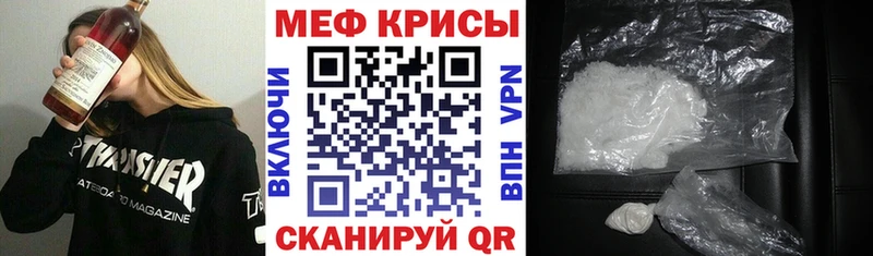 Купить закладку Шебекино Кокаин ГАШ Метадон МАРИХУАНА