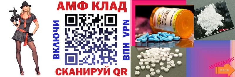 закладки  Шебекино  Amphetamine 98% 