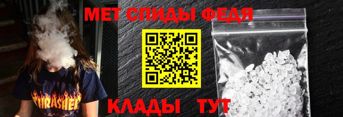 Шебекино  АМФЕТАМИН  Вход с VPN  Amphetamine  Амфетамин VHQ 