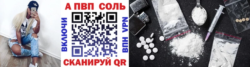 А ПВП мука Шебекино