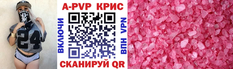 APVP СК КРИС  Шебекино 