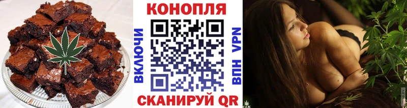 Еда ТГК марихуана  Шебекино 