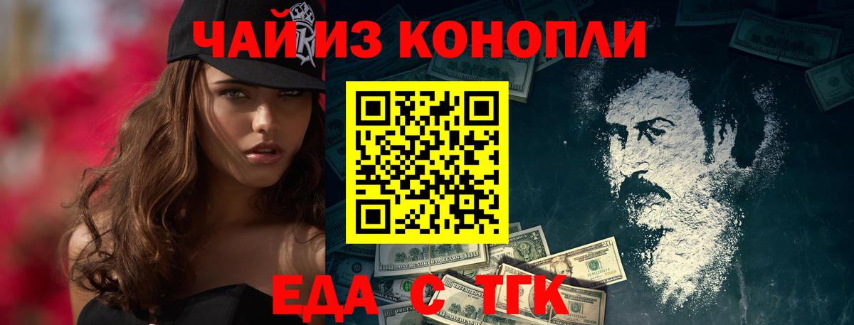 МЕФ   Каннабис  Метамфетамин  Cocaine  A PVP СК   Вход с VPN  Шебекино  Где найти наркотики?  Гашиш  МЕТАДОН  ГАШИШ 