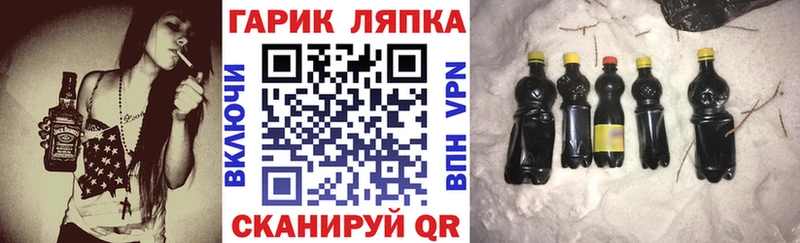 ГАШ гашик  где можно купить   Шебекино 