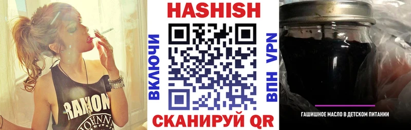 ГАШ ice o lator Шебекино
