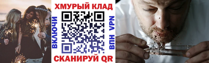 ГЕРОИН афганец  Шебекино 
