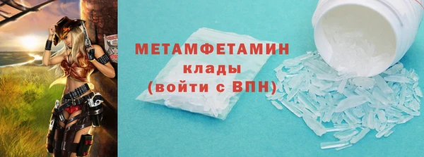 прущий лед Тайга