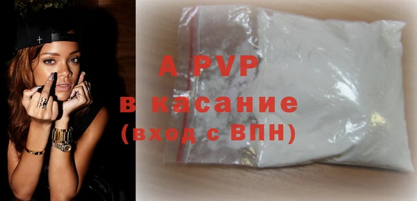 прущий лед Тайга