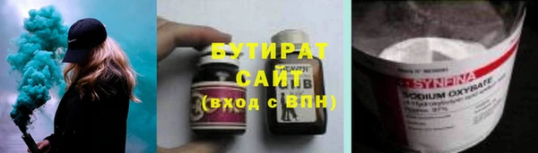 шишки Тавда