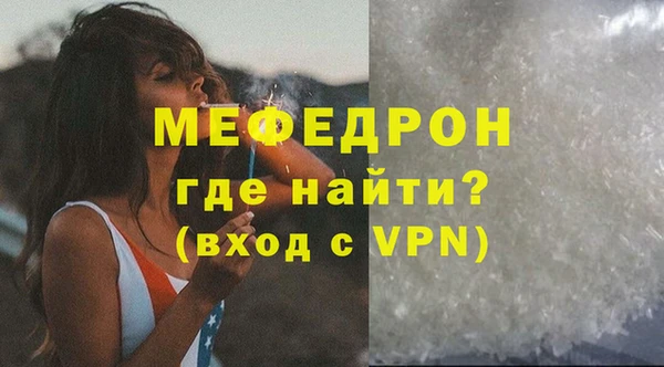 прущий лед Тайга