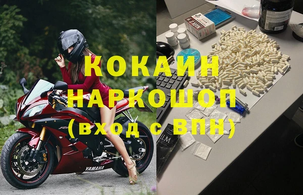 прущий лед Тайга