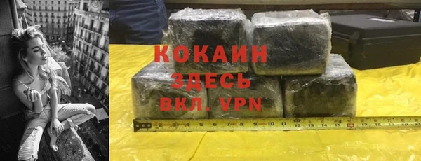 COCAINE Сясьстрой
