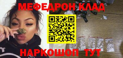 метадон Балаково