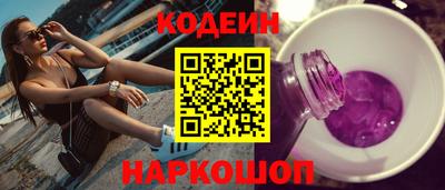 мефедрон VHQ Кулебаки