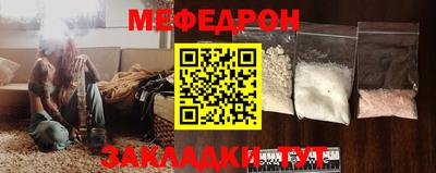 молекула духа Балашиха