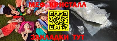 метадон Балаково