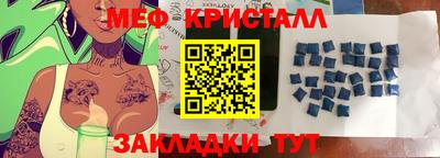 MDMA Кумертау