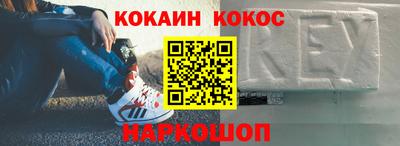 молекула духа Балашиха