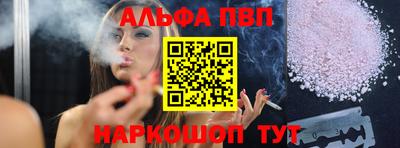 молекула духа Балашиха