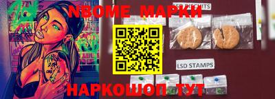 MDMA Кумертау