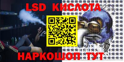 молекула духа Балашиха