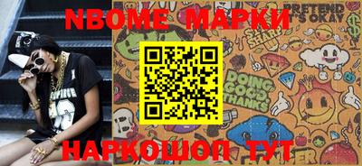 метадон Балаково