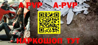мефедрон VHQ Кулебаки