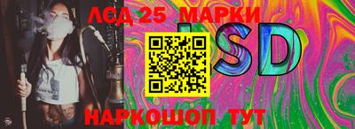 молекула духа Балашиха