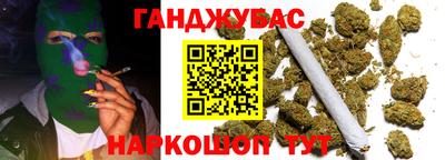 метадон Балаково