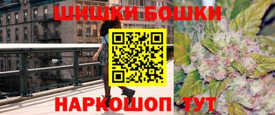 бутират Лесосибирск