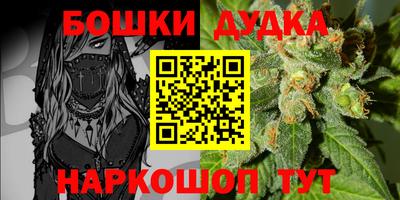 молекула духа Балашиха