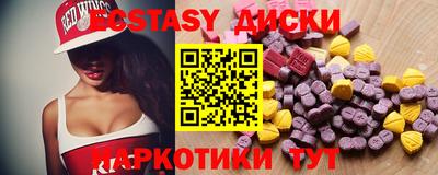 MDMA Кумертау