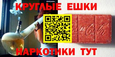 метадон Балаково