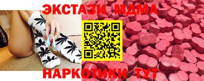 MDMA Кумертау