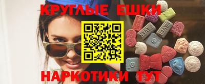 MDMA Кумертау