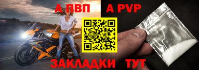 молекула духа Балашиха