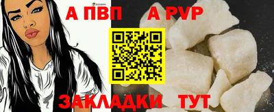 мефедрон VHQ Кулебаки