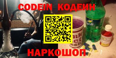 мефедрон VHQ Кулебаки