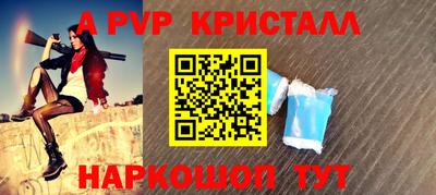 мефедрон VHQ Кулебаки