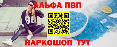 мефедрон VHQ Кулебаки