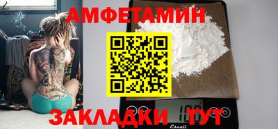 метадон Балаково