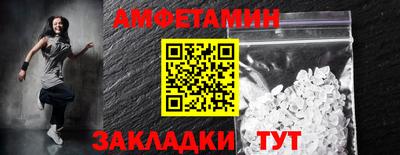 мефедрон VHQ Кулебаки