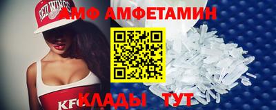 молекула духа Балашиха