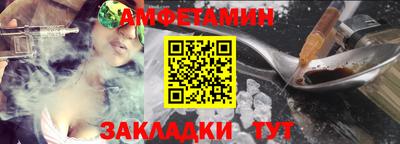 мефедрон VHQ Кулебаки