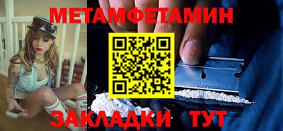 метадон Балаково