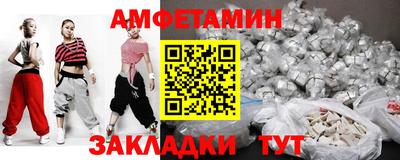 мефедрон VHQ Кулебаки