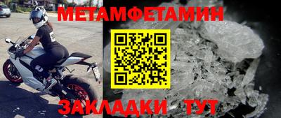 мефедрон VHQ Кулебаки