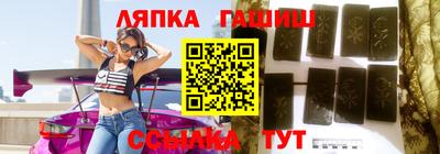 молекула духа Балашиха