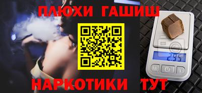 молекула духа Балашиха