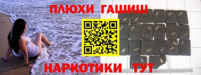 мефедрон VHQ Кулебаки